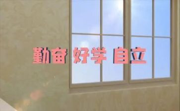 谈自立作文800字5篇