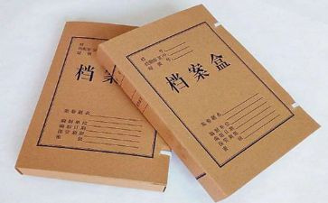 建筑资料合同6篇