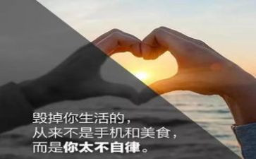 自律守纪的演讲稿5篇