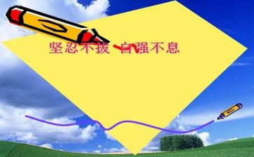 自强不息学生事迹8篇