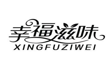 成功滋味作文模板6篇