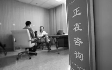 心理咨询培训总结7篇