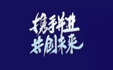 自主培训心得6篇