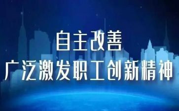 自主管理的心得体会推荐7篇