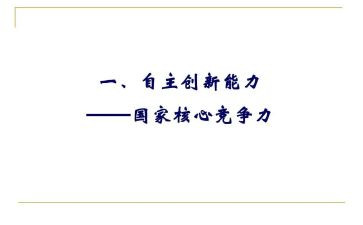 学生自主演讲稿8篇