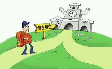 自主培训心得模板6篇