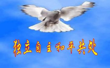 自主管理的心得体会5篇