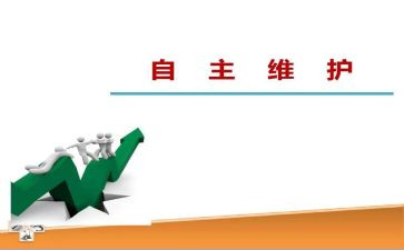 幼儿园自主游戏心得体会8篇