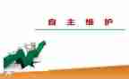 幼儿园自主游戏心得体会8篇