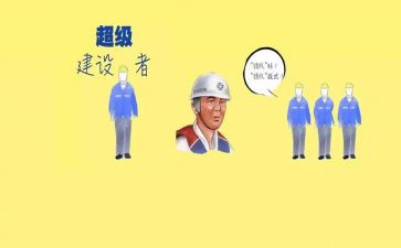 省总工会工作总结6篇
