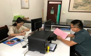 综合部周工作计划6篇