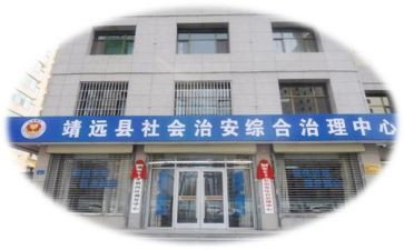综治员个人述职报告优质5篇