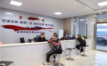 综治述职报告7篇