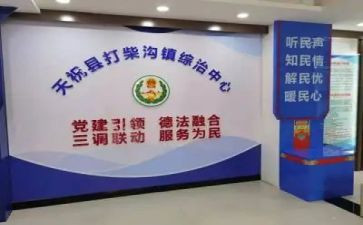 2024学校综治工作总结5篇
