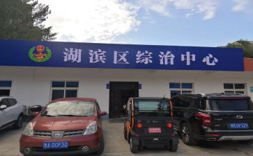 社区综治员工作总结8篇