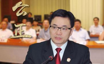 《邹碧华》观后感5篇