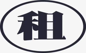 租店铺合同7篇