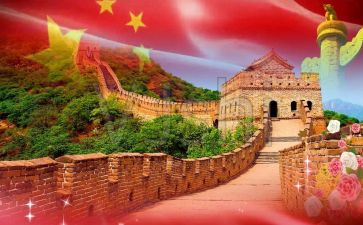 《我的祖国》作文600字6篇