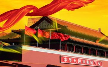 听祖国的演讲稿推荐5篇