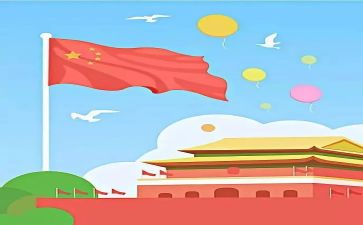 想对祖国说作文通用5篇