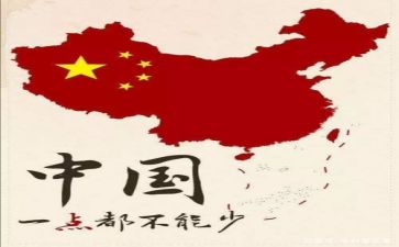 我的和我的祖国演讲稿8篇