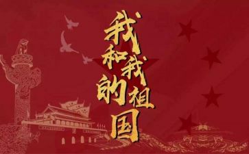 祖国在成长演讲稿6篇