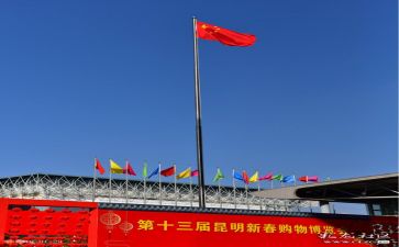 《我心中的祖国》演讲稿6篇