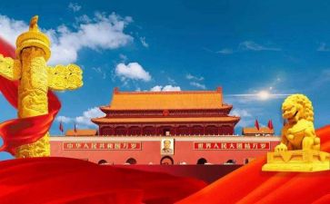 演讲稿关于祖国的演讲稿8篇