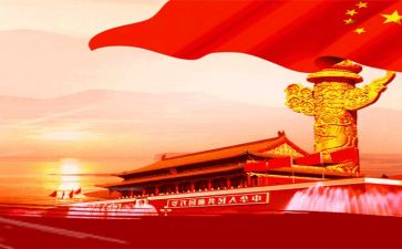 报效祖国演讲稿7篇
