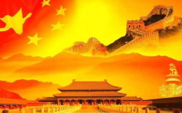想对祖国说作文精选7篇