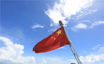 我和我的祖国我作文通用7篇
