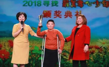 2023最美孝心心得体会8篇