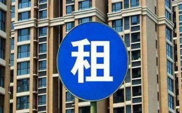 通用房屋租赁合同5篇