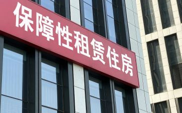 房东租赁合同模板7篇