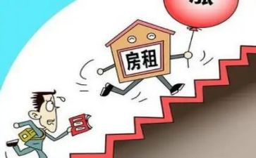 通用房屋租赁合同精选7篇