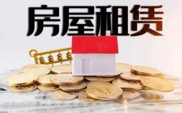 租赁办公楼合同7篇