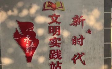 遵纪守法作文6篇
