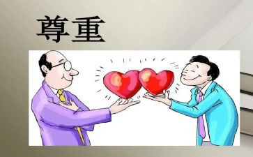 重阳节尊敬老人演讲稿7篇