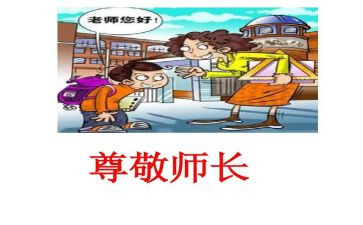 最尊敬的人演讲稿7篇