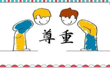 您让我尊敬作文5篇
