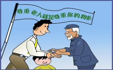 最尊敬的人作文6篇