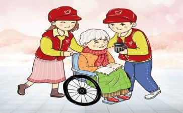 尊老爱亲的演讲稿5篇
