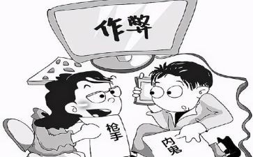 不作弊的作文6篇