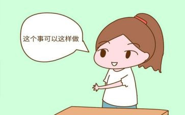 先做人后做事的演讲稿7篇