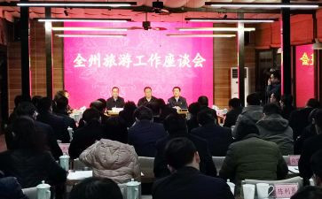 座谈讲话稿参考5篇