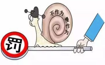 作为主题的演讲稿5篇