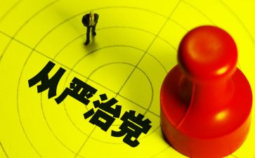 作为一名教师心得体会6篇
