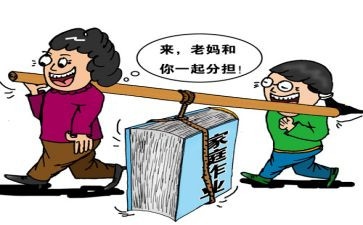 关于作业的作文7篇