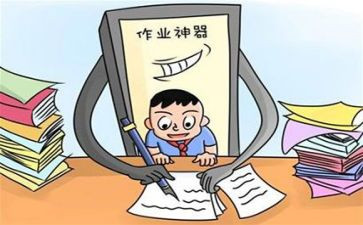 做作业时的我作文8篇
