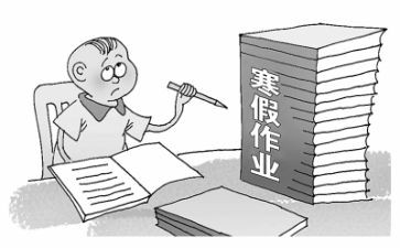 读后感作业600字6篇